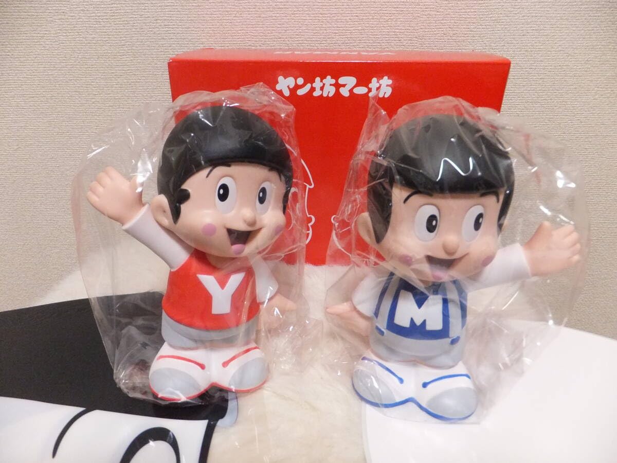 未開封 ヤン坊マー坊 マスコット人形 貯金箱 ヤンマー ソフビ